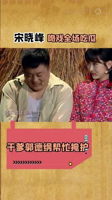 跟我一起吃瓜搞笑视频,笑料横生！跟我一起重温吃瓜搞笑视频