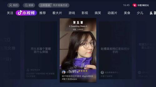 抖音吃瓜视频的女声,揭秘娱乐圈幕后故事