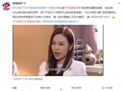 倩文吃瓜视频在线观看,揭秘娱乐圈幕后故事，带你领略明星真实生活