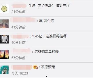 霸哥主播吃瓜视频