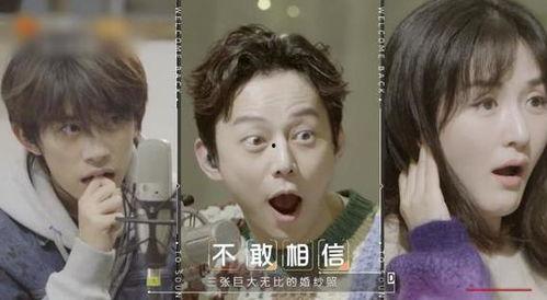 吃瓜博主非明星视频下载,非明星视频下载背后的秘密