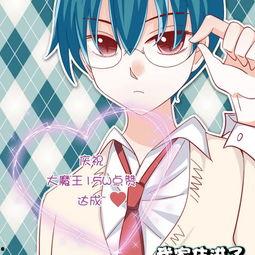 吃瓜的小帅动漫视频大全