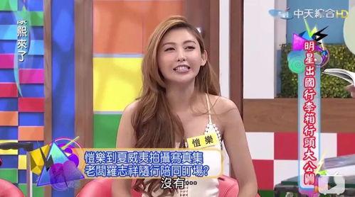 辣妹子吃川瓜视频大全集,视频大全集揭秘