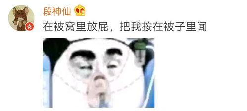 盘点网友的吃瓜现场视频,盘点那些爆笑瞬间