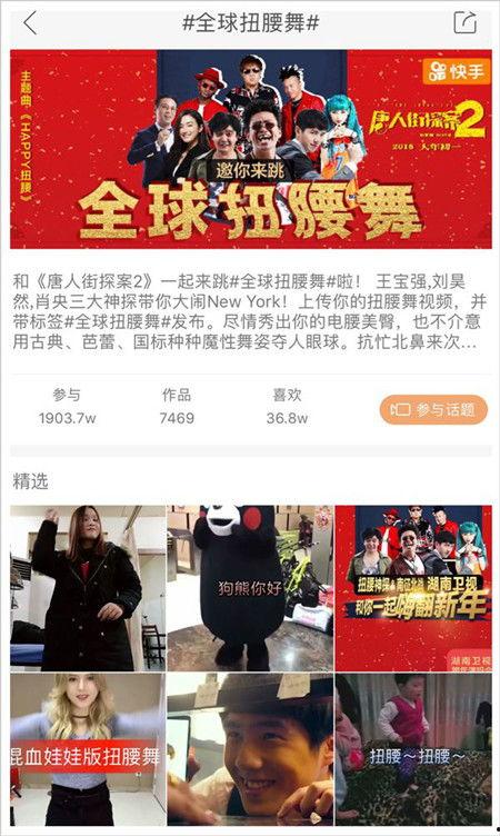 快手扭腰视频吃瓜录屏,吃瓜录屏背后的趣味瞬间