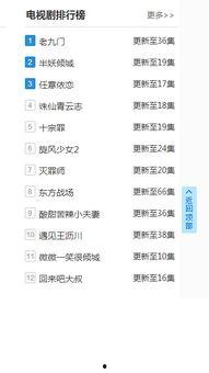 装人吃瓜视频大全下载软件,装人吃瓜视频大全下载神器揭秘