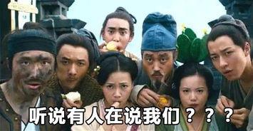 吃瓜群众第二次挑战视频