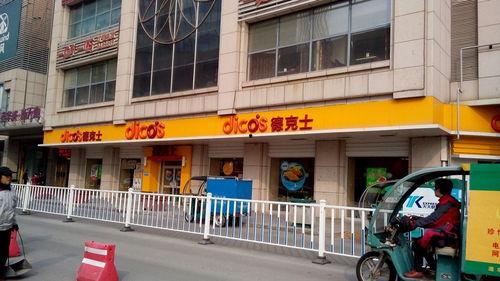 潍坊市泰华吃瓜视频,揭秘夏日街头美食盛宴