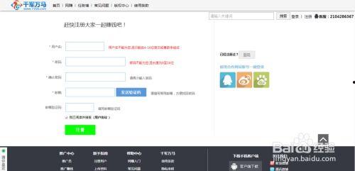 怎么用网盘吃瓜视频赚钱,揭秘如何轻松赚钱的短视频营销新玩法