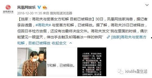 视频吃瓜小妹是真的吗,真相还是炒作？