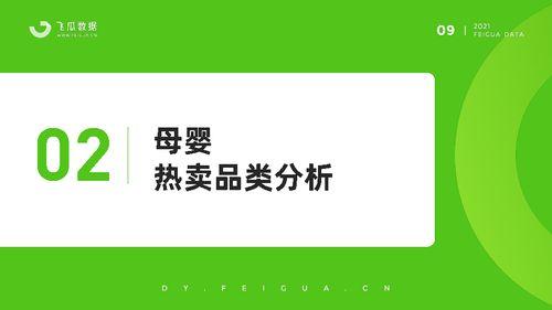 吃瓜外卖直播视频下载安装
