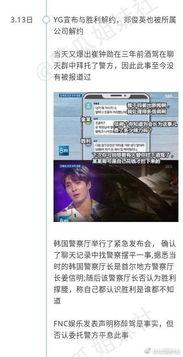 日照吃瓜新闻视频播放时间,视频播放时长揭秘，精彩瞬间不容错过