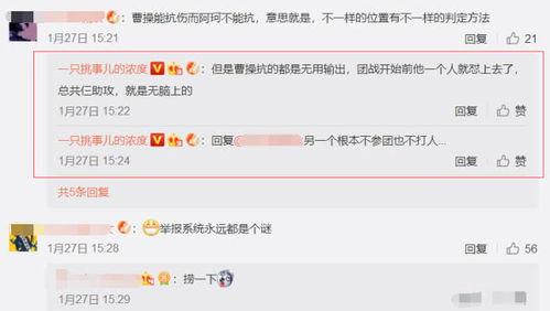 举报爆料吃瓜视频成功,举报爆料吃瓜视频背后的真相