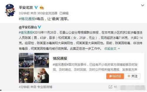 固安吃瓜最新事件爆料视频,最新爆料视频揭秘惊人内幕