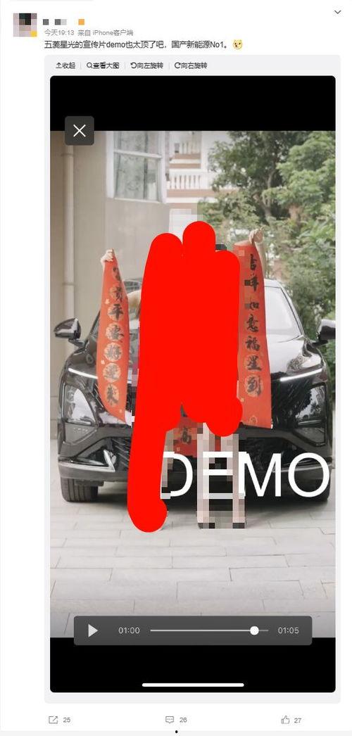 吃瓜五菱星光demo视频在线观看,一窥微型电动汽车的时尚魅力