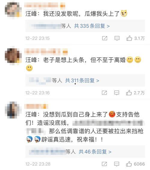 微信发吃瓜视频怎么发不出去