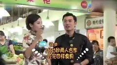 陈赫和伊一吃瓜的视频,揭秘娱乐圈幕后故事