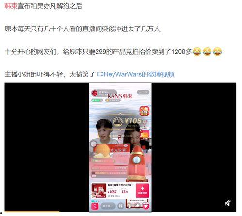 美女吃大瓜视频网站,热门视频网站背后的故事