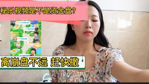 秘蜜吃瓜棒棒糖视频下载