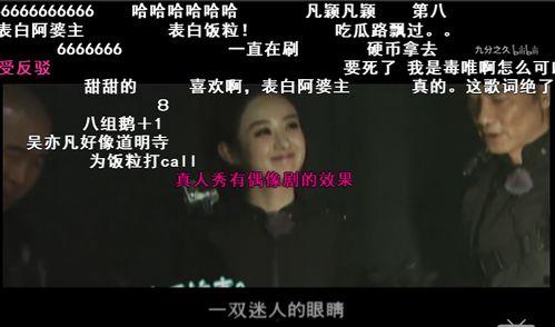 我就是吃瓜群众歌曲视频,揭秘网络热点的趣味与真相