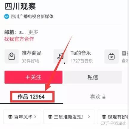 吃瓜视频资源怎么找,轻松找到热门视频攻略